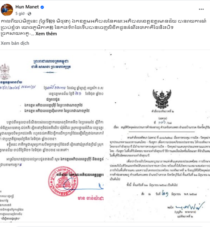 Campuchia đóng cửa hai cửa khẩu với Thái Lan